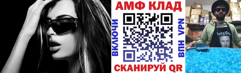 АМФ 97%  Старая Русса 