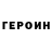 Кетамин VHQ Mx Crazy