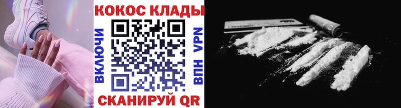 COCAIN Эквадор  дарнет шоп  Старая Русса 