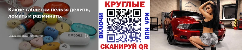 Экстази TESLA  Старая Русса 