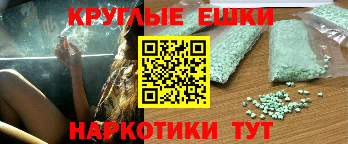 Экстази Дубай Старая Русса