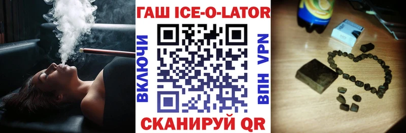где продают   Старая Русса  Гашиш индика сатива 