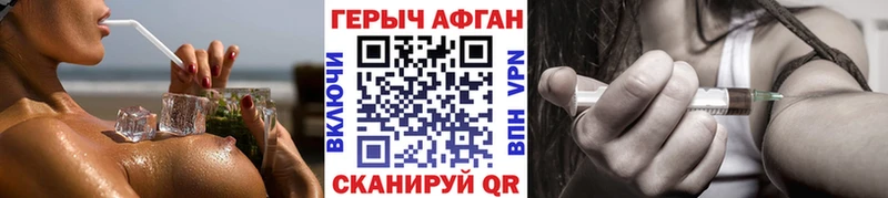 ГЕРОИН Heroin  MEGA ONION  Старая Русса 