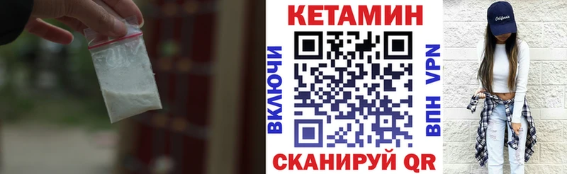 OMG как войти  Старая Русса  КЕТАМИН VHQ 