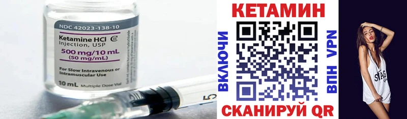 Кетамин ketamine Старая Русса