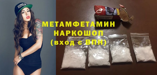 кокаин VHQ Абдулино