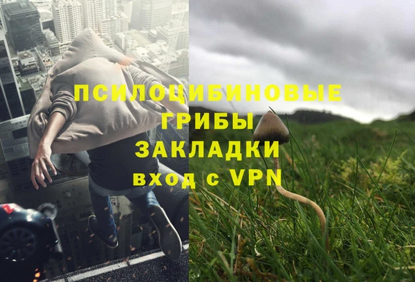 кокаин VHQ Абдулино