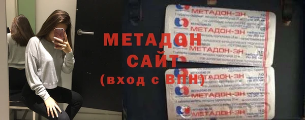 кокаин VHQ Абдулино