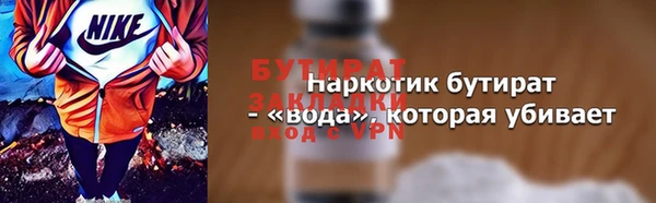 кокаин VHQ Абдулино