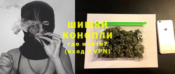 каннабис Абинск