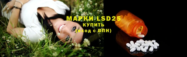 амф Абаза