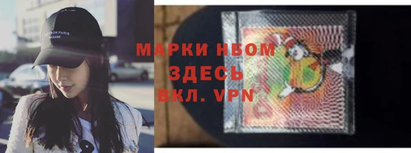 кокаин VHQ Абдулино