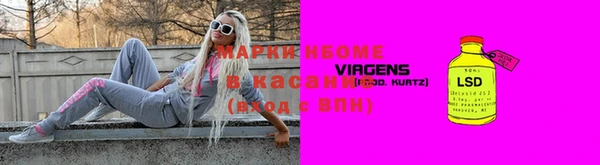 каннабис Абинск