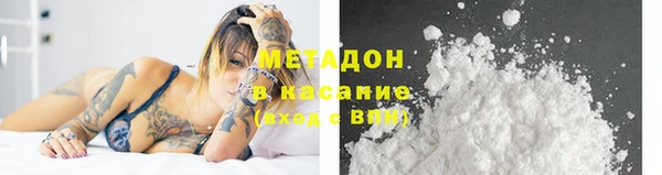 амф Абаза