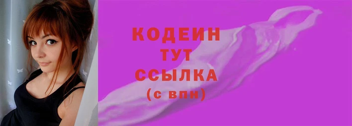 кокаин VHQ Абдулино