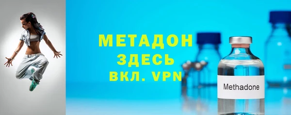 кокаин VHQ Абдулино