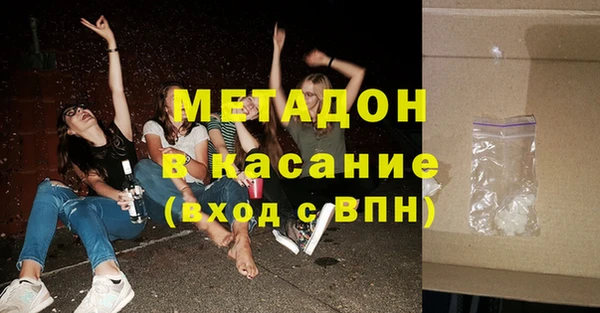 кокаин VHQ Абдулино