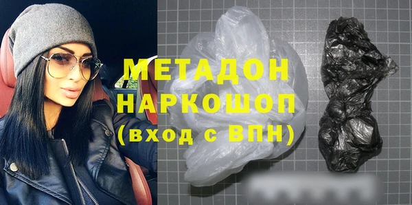 кокаин VHQ Абдулино