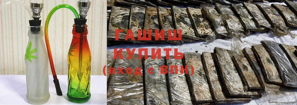 кокаин VHQ Абдулино
