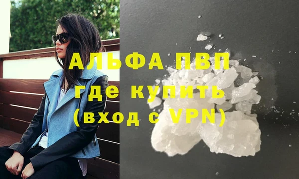 амф Абаза