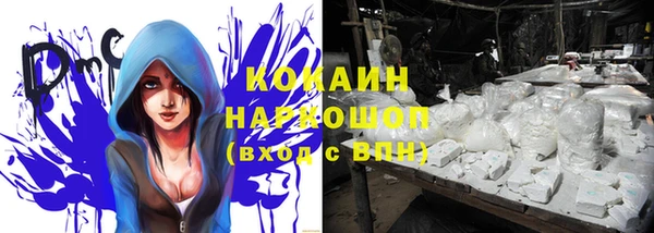 каннабис Абинск