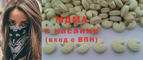 амф Абаза