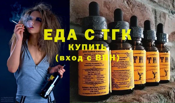 каннабис Абинск