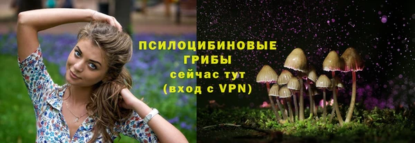 кокаин VHQ Абдулино
