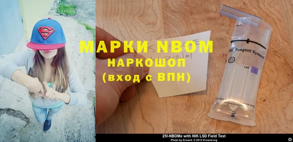 каннабис Абинск