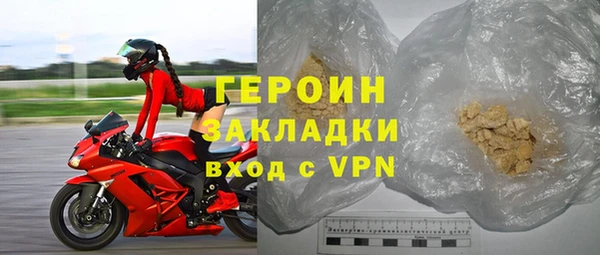 кокаин VHQ Абдулино