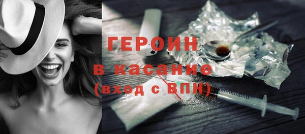 кокаин VHQ Абдулино
