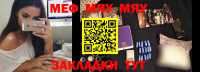 прущая мука Туймазы