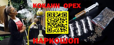 кокаин премиум Тула