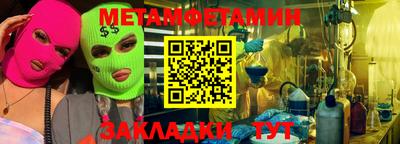 кокаин премиум Тула