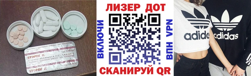 дарк нет телеграм  Старая Русса  ЛСД экстази кислота  купить  