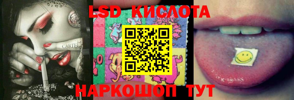 ЛСД экстази  Вход с VPN  mega как войти  Лсд 25 экстази ecstasy  Лсд 25 экстази ecstasy  Старая Русса 