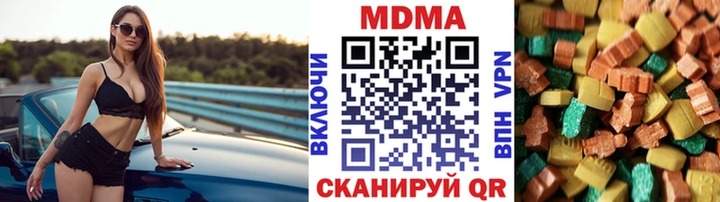 МДМА Molly Старая Русса