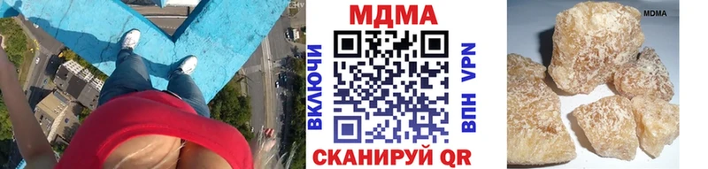 где можно купить   Старая Русса  МДМА кристаллы 