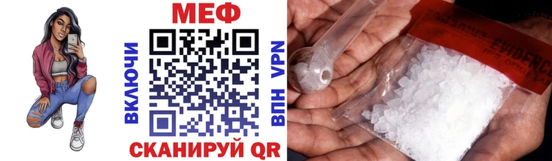 Мефедрон мука Старая Русса