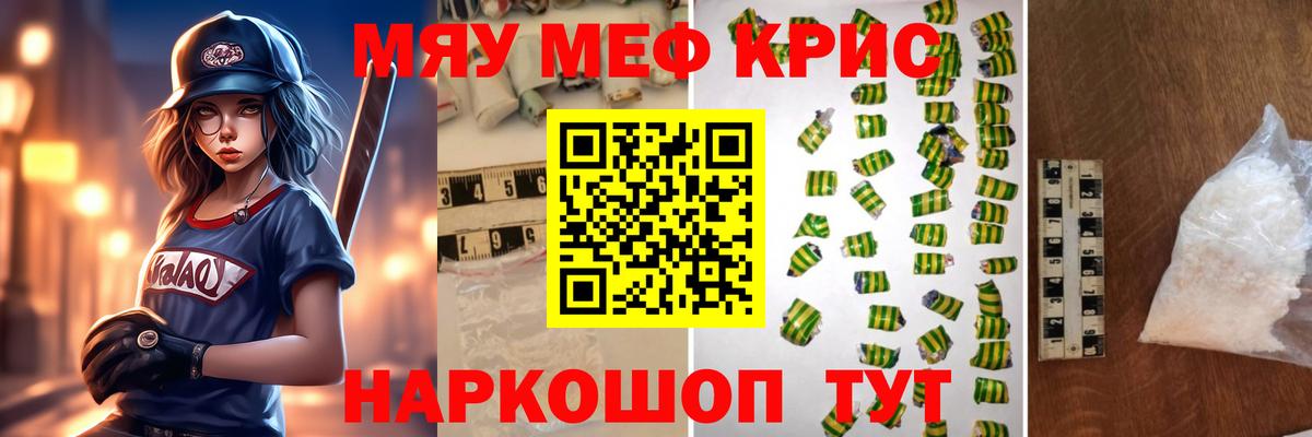 МЕФ мука Старая Русса