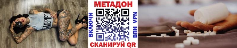 Метадон VHQ  MEGA tor  Старая Русса  как найти  