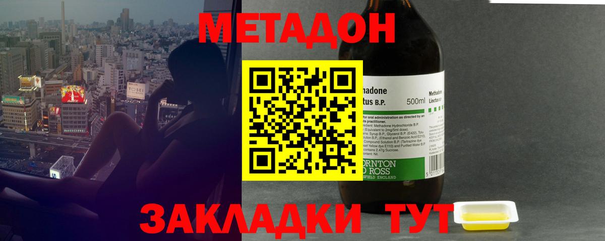 Каннабис Старая Русса