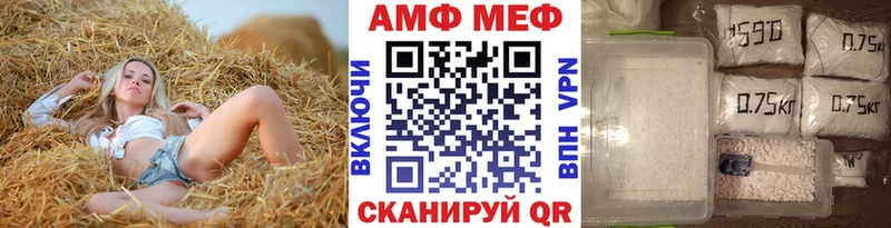 Метамфетамин Methamphetamine  маркетплейс как зайти  Старая Русса 