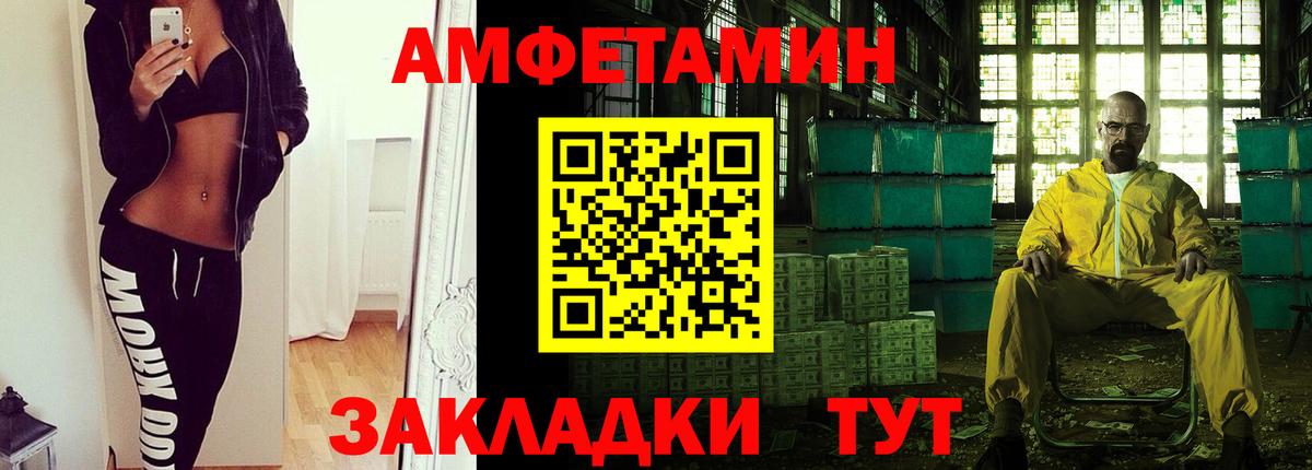 Старая Русса  COCAIN  Вход с VPN  Меф   A-PVP СК  