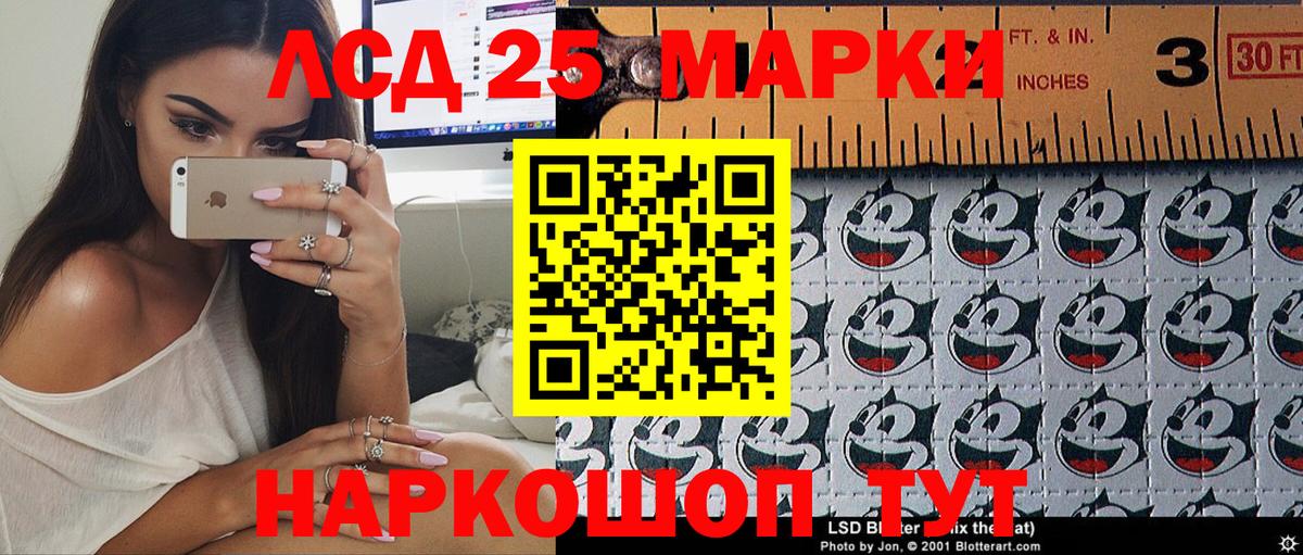 Марки NBOMe 1,8мг  Марки NBOMe 1,8мг  дарнет шоп  Марки N-bome  Вход с VPN  Старая Русса 