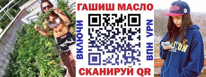 Дистиллят ТГК Wax  наркота  Старая Русса 