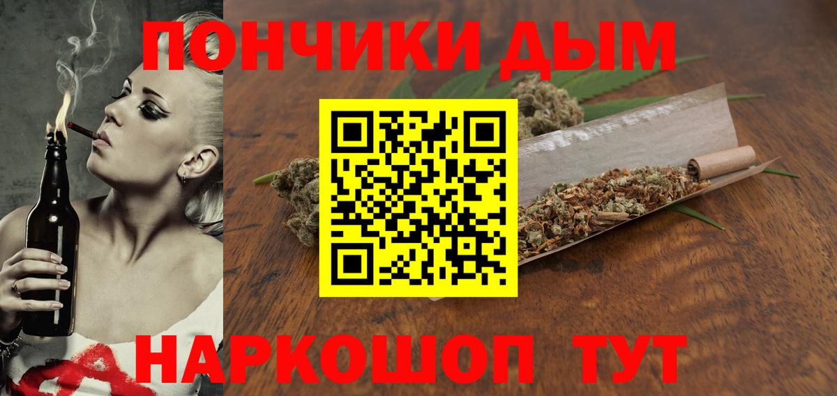 МАРИХУАНА AK-47  Каннабис SATIVA & INDICA  Вход с VPN  Марихуана VHQ  Старая Русса 