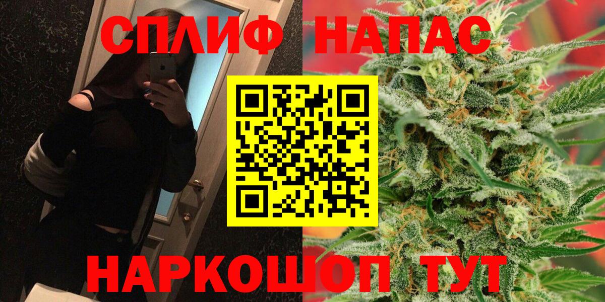 Конопля план Старая Русса
